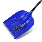 Лопата для уборки снега, пластиковый ковш 400×525 мм, алюминиевая планка, алюминиевый черенок, с ручкой - Фото 7