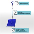 Лопата для уборки снега, пластиковый ковш 500×375 мм, алюминиевая планка, алюминиевый черенок, с ручкой - Фото 3