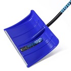 Лопата для уборки снега, пластиковый ковш 500×375 мм, алюминиевая планка, алюминиевый черенок, с ручкой - Фото 7