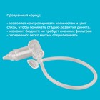 Детский назальный аспиратор «Чистый носик», пластиковый наконечник, от 0 мес. - Фото 6