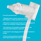 Детский назальный аспиратор «Чистый носик», пластиковый наконечник, от 0 мес. - Фото 7