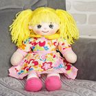 Мягкая игрушка-кукла «Лимоника», 30 см - Фото 1