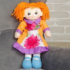 Мягкая игрушка-кукла «Гвоздичка», 30 см - Фото 3