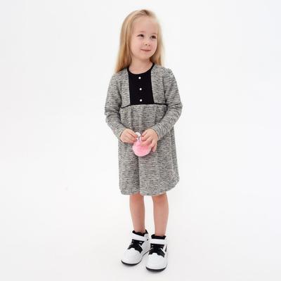 Платье для девочки «Крем и карамель» цвет серый/белый, рост 116 см