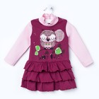 Платье для девочки "Платья для малышек", рост 86 см (52), цвет бордовый/розовый ДПД183067_М   262644 - Фото 1