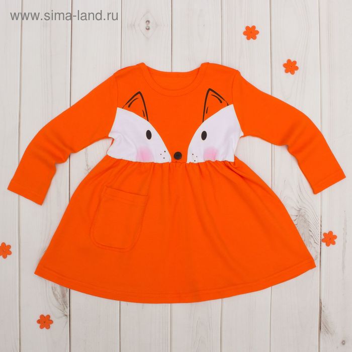 Платье для девочки "Милые зверушки", рост 74 см (48), цвет оранжевый, принт лисичка - Фото 1