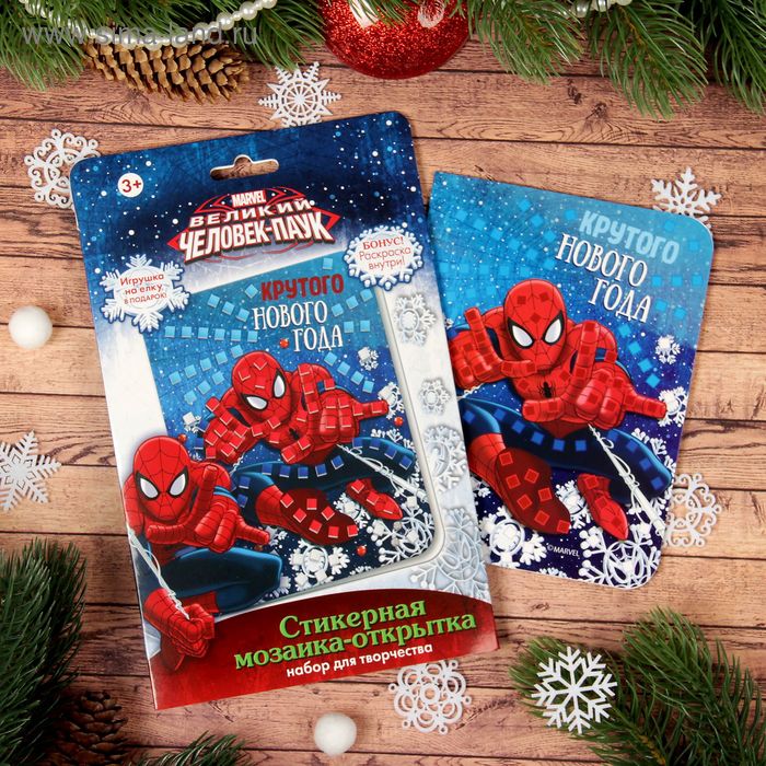 Аппликация стикерная - открытка "Крутого Нового Года!", Человек-паук - Фото 1