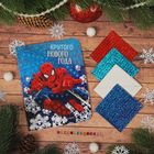 Аппликация стикерная - открытка "Крутого Нового Года!", Человек-паук - Фото 2