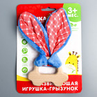 Развивающая игрушка-грызунок «Для малышей», форма машинка, цвет МИКС - Фото 5