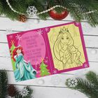 Фреска-открытка "Яркого Нового года!" Принцессы + 9 цветов песка по 2 гр, блестки 2 гр, - Фото 3