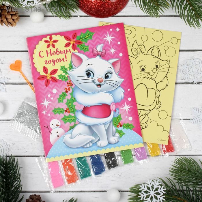 Фреска-открытка "С Новым годом!" Коты аристократы + 9 цветов песка по 2 гр, блестки 2 гр - Фото 1