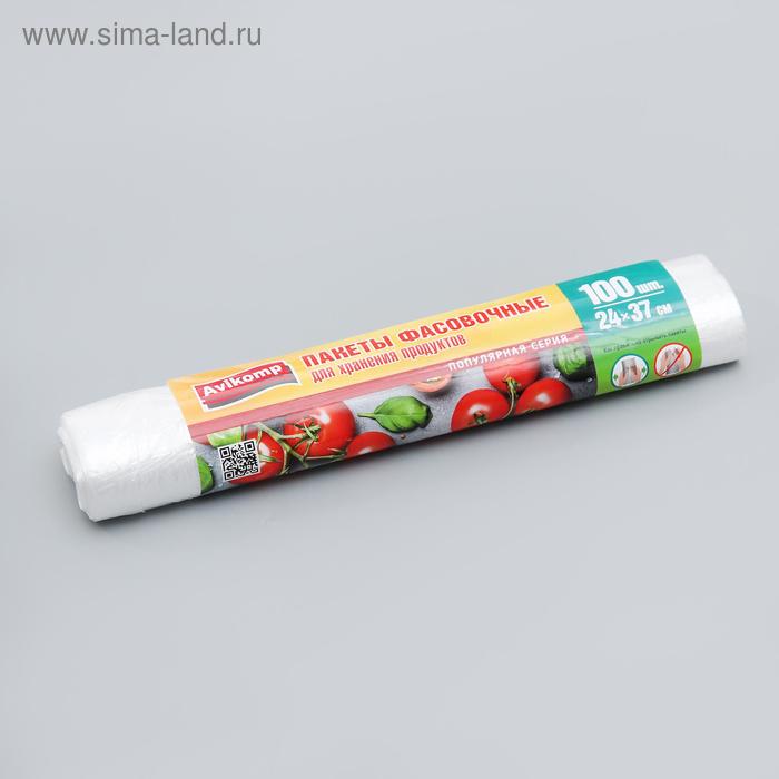 Пакеты для хранения продуктов, 24×37 см, 100 шт, цвет прозрачный - Фото 1