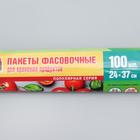 Пакеты для хранения продуктов, 24×37 см, 100 шт, цвет прозрачный - Фото 2