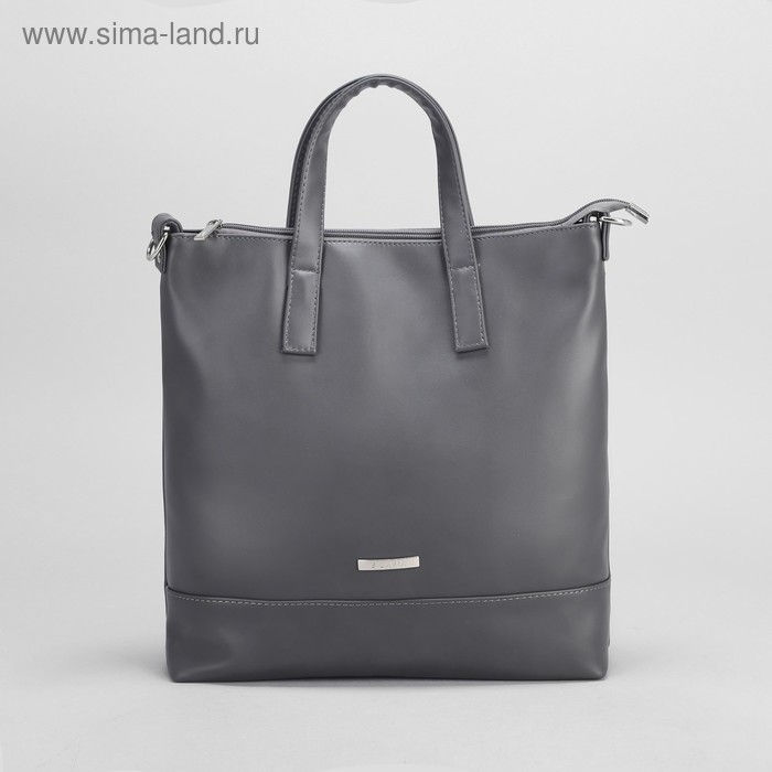 Сумка-рюкзак на молнии, 1 отдел, наружный карман, длинный ремень, цвет серый - Фото 1