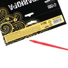 Гравюра «Бигль» с металлическим эффектом золота А4 - фото 24546287