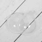 Ёлочный шар заготовка, раздельные части «Шар», диаметр собранного 5 см - Фото 3