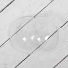 Ёлочный шар заготовка, раздельные части «Шар», диаметр собранного 7 см - Фото 3