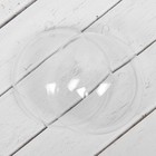 Ёлочный шар заготовка, раздельные части «Шар», диаметр собранного 9 см - Фото 3