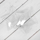 Ёлочный шар заготовка, раздельные части «Звезда», размер собранной 3.5×8×8 см - Фото 2