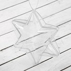 Заготовка - подвеска, раздельные части «Звезда 6-ти конечная», размер собранного: 4.3×10×10 см - Фото 1