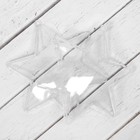 Заготовка - подвеска, раздельные части «Звезда 6-ти конечная», размер собранного: 4.3×10×10 см - Фото 2