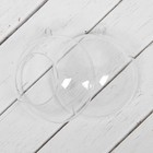 Ёлочный шар заготовка, раздельные части «Шар с отверстием», диаметр собранного 8 см - Фото 2