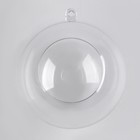 Ёлочный шар заготовка, раздельные части «Шар с отверстием», диаметр собранного 8 см - Фото 3