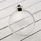 Ёлочный шар заготовка, раздельные части «Шар с съемной пуцкой», диаметр собранного 8 см - Фото 2