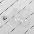 Ёлочный шар заготовка, раздельные части «Шар с съемной пуцкой», диаметр собранного 8 см - Фото 3