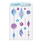 Наклейки новогодние на окна «Новогодние игрушки», многоразовые, 20×34 см - Фото 1