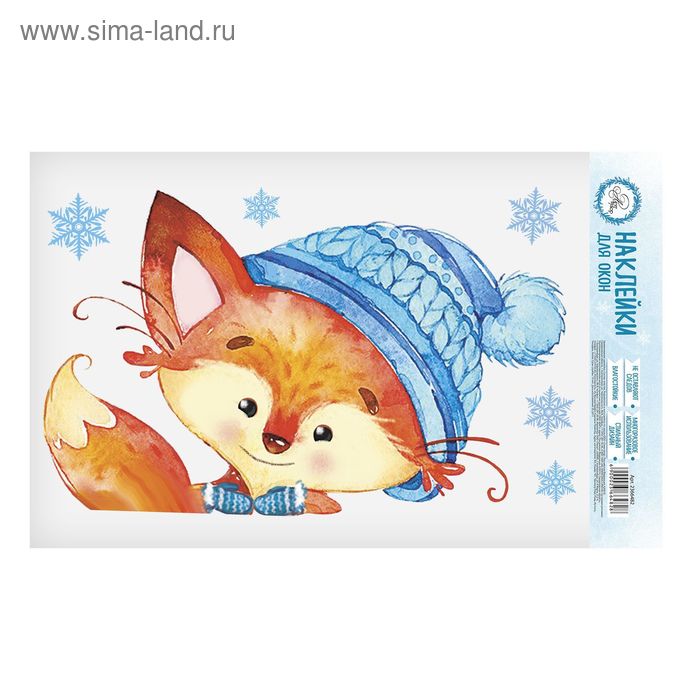 Наклейки на стекло «Дружный праздник », многоразовые, 20 × 34 см - Фото 1