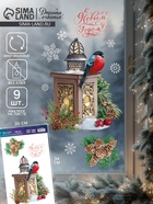 Наклейки на окна многоразовые «С Новым годом», 20×34 см - Фото 1