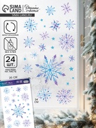 Наклейки на окна многоразовые «Новый год: Снежный день», 20×34 см - Фото 1