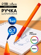 Ручка шариковая Calligrata, синий стержень, узел 0.7 мм, резиновый упор, МИКС - Фото 1