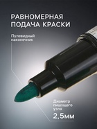 Маркер для доски, узел 2.5 мм, ширина линии 2.5 мм, двусторонний, водный, МИКС - Фото 2