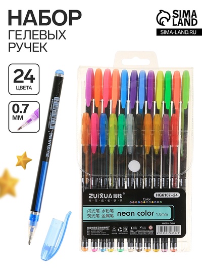 Набор гелевых ручек, 24 цвета, корпус с рисунком, в блистере на кнопке