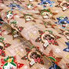 Бумага упаковочная глянцевая "Год Собаки",70х100 см - Фото 1