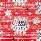 Бумага упаковочная глянцевая "Новогодние хаски",70х100 см - Фото 2