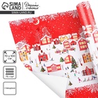 Упаковочная бумага на Новый год «А в городе зима», 70×100 см, глянцевая - Фото 1