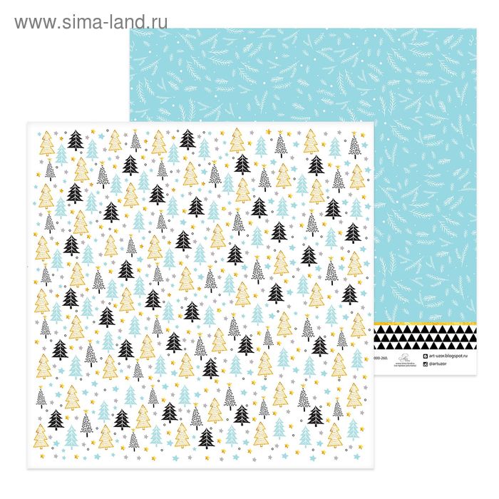 Бумага для скрапбукинга «Золотые Ёлочки», 30,5 × 30,5 см 180 гр/м - Фото 1