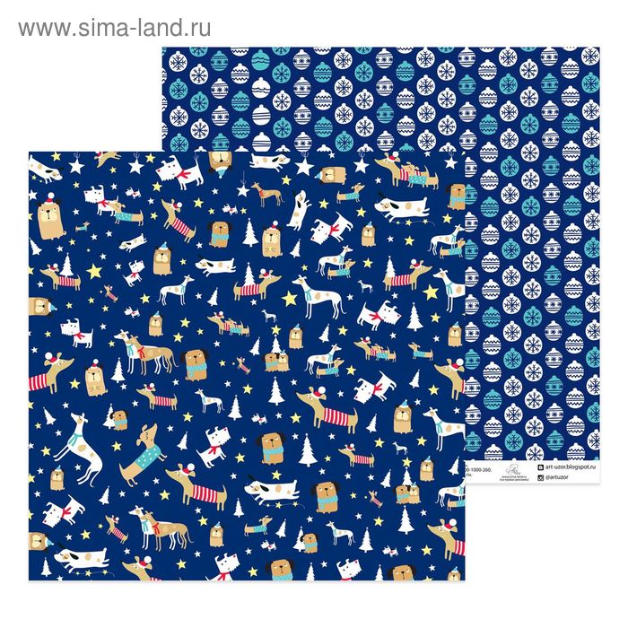 Бумага для скрапбукинга «Новогодние собачки», 30,5 × 30,5 см 180 гр/м - Фото 1