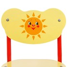 Детский стул «Кузя. Солнышко», регулируемый, разборный - Фото 2