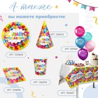 Колпак праздничный бумажный «С днём рождения» - Фото 5