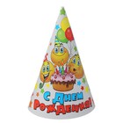 Колпак праздничный бумажный «С днём рождения», смайлы и звёзды - Фото 5