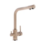 Смеситель для кухни Accoona A5179-4E, с выходом для питьевой воды, латунь, бежевый - Фото 1