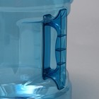 Бутыль для кулера, 12.5 л, ПЭТ, многооборотная, с ручкой - Фото 3