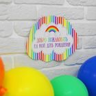 Набор для оформления праздника «Радуга» - Фото 4