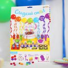 Набор для оформления праздника «Радуга» - Фото 5