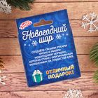 Новогодний ёлочный шар, Набор для декорирования бисером, красный шар + бусины - Фото 4