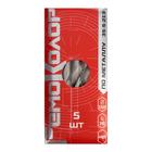 Сверло по металлу Hobbi/Remocolor  HSS 13 мм (комплект 5 шт) - фото 39507523